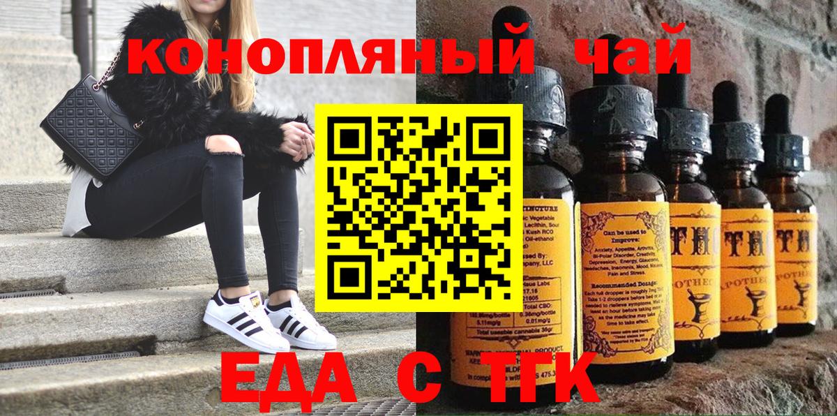 Соликамск  Canna-Cookies марихуана  Вход с VPN 