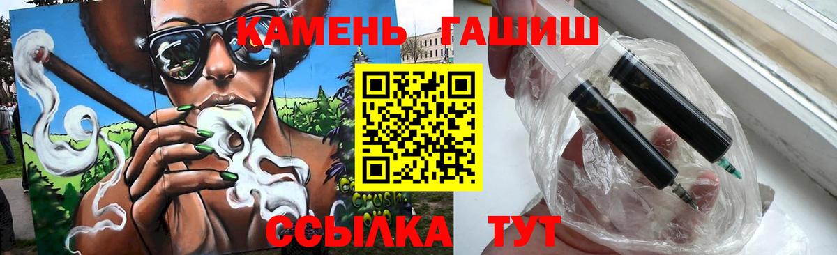 Гашиш хэш Соликамск
