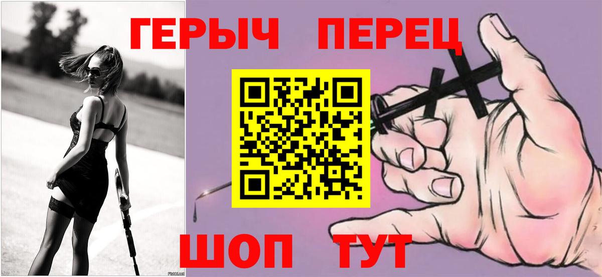 ГЕРОИН  Вход с VPN  Соликамск  Героин герыч 