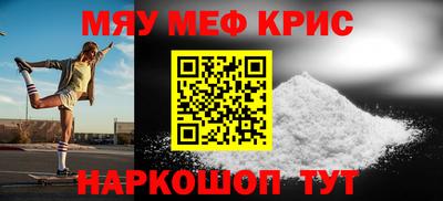 гидра Нягань