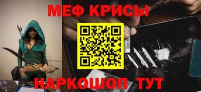 наркотики Обнинск