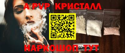 наркотики Обнинск