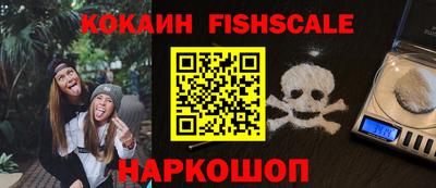 наркотики Обнинск