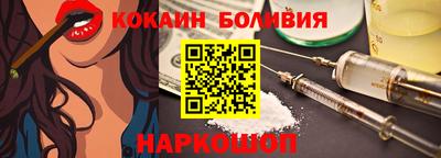 ALPHA-PVP Обь