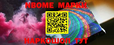 наркотики Обнинск