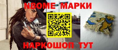 ALPHA-PVP Обь