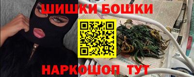 наркотики Обнинск