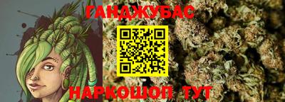 наркотики Обнинск