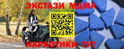 гидра Нягань