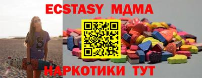 наркотики Обнинск