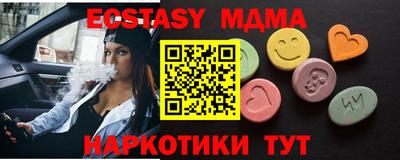 гидра Нягань