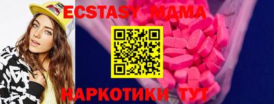 наркотики Обнинск