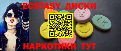гидра Нягань