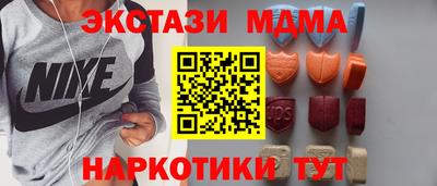 гидра Нягань