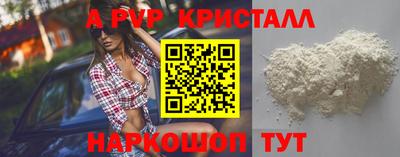 ALPHA-PVP Обь