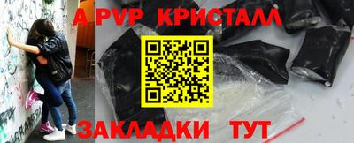 гидра Нягань