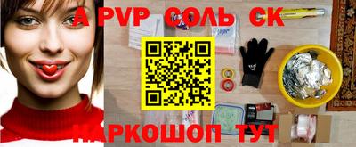 наркотики Обнинск