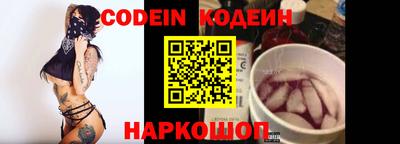 гидра Нягань