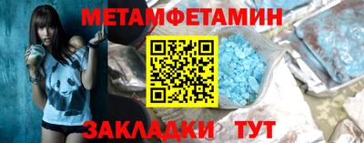 гидра Нягань