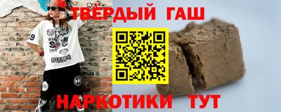 гидра Нягань