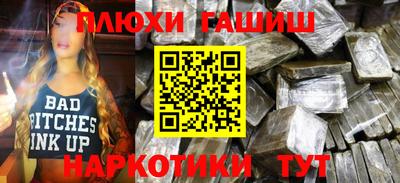 гидра Нягань