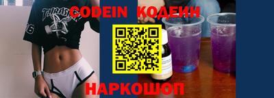 наркотики Обнинск