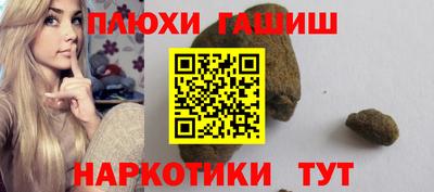 наркотики Обнинск