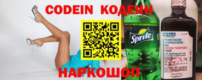 наркотики Обнинск