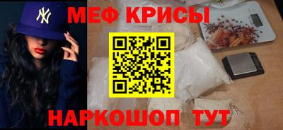 наркотики Обнинск