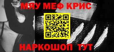 ALPHA-PVP Обь