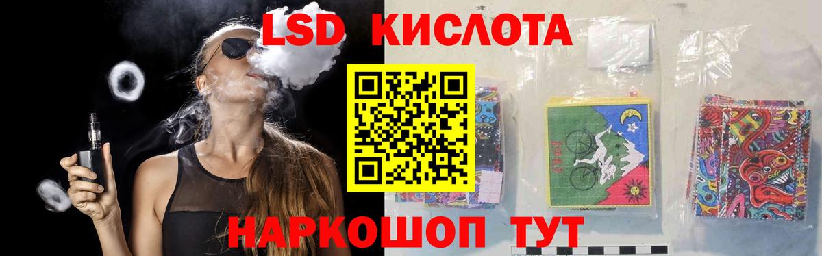 blacksprut ТОР  LSD-25 экстази кислота  Вход с VPN  Соликамск 