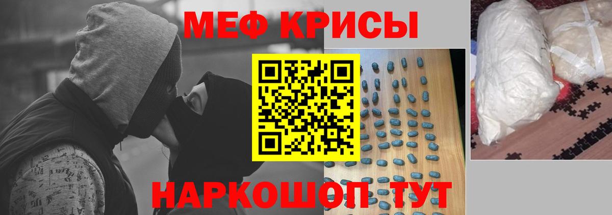 МЕФ мука Соликамск