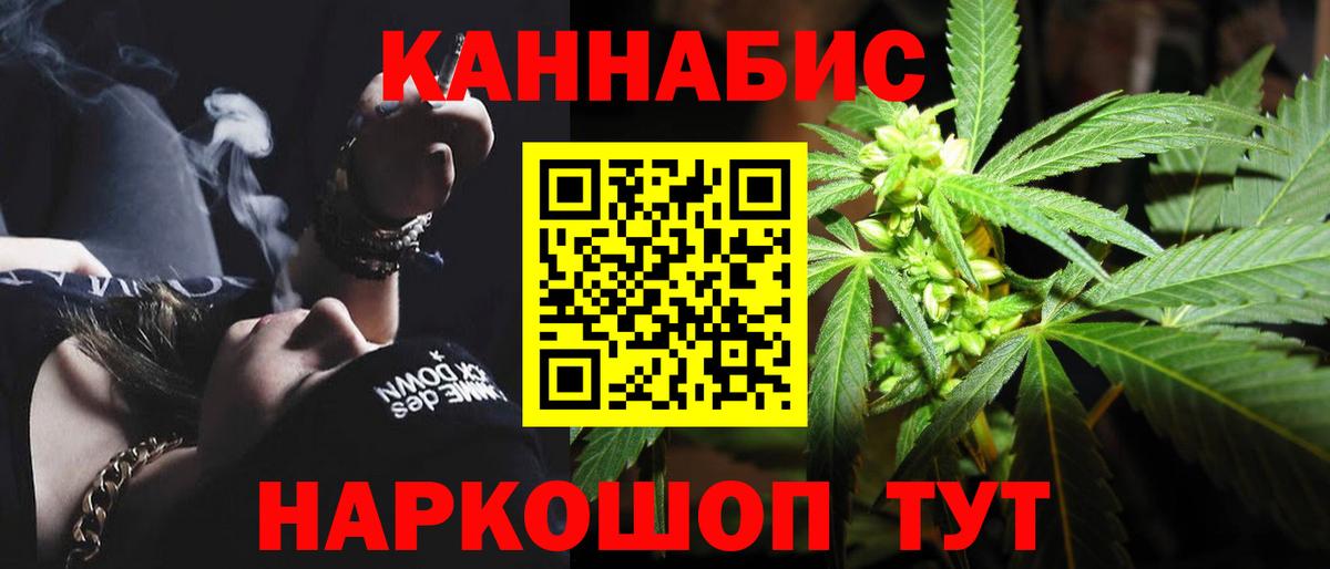 Соликамск  Шишки марихуана сатива  Марихуана AK-47  Вход с VPN 